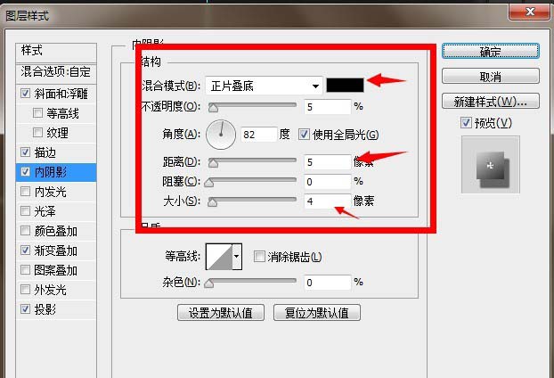 PS打造不锈钢按钮的操作流程