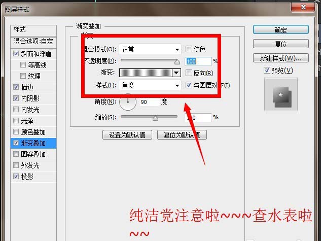 PS打造不锈钢按钮的操作流程