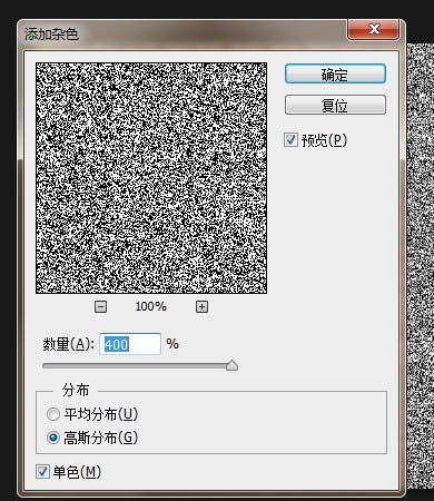PS打造不锈钢按钮的操作流程