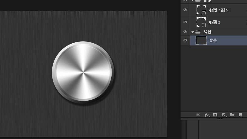 PS打造不锈钢按钮的操作流程