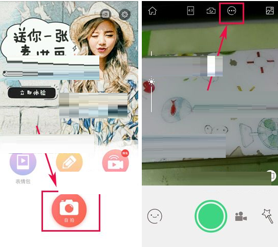 无他相机APP开启触屏拍照的简单操作