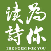 在为你读诗里关注别人的操作过程