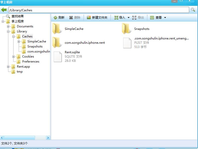 iTools为iphone清理内存的详细操作