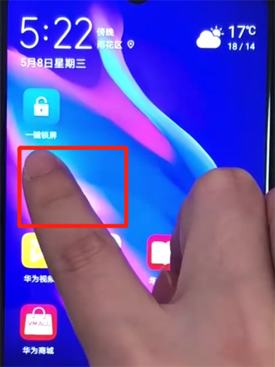 华为nova4e中卸载软件的简单操作方法