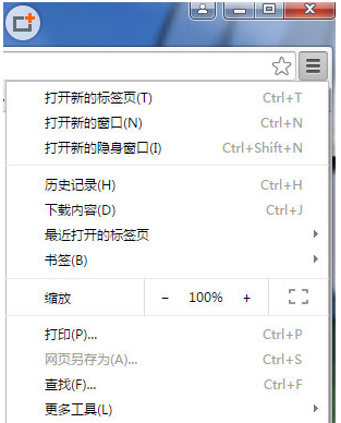 chrome设置主页的基础操作