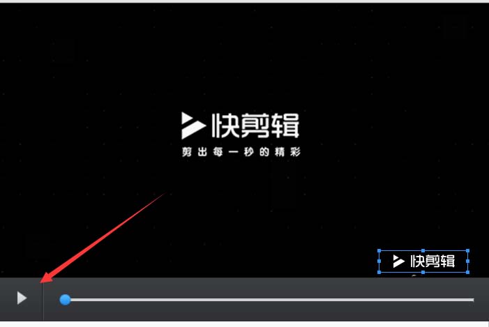 快剪辑查看自带片头的图文操作