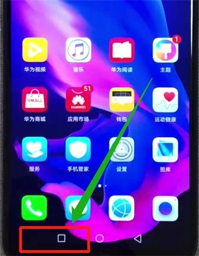 华为nova4e中进行清理内存的简单使用方法