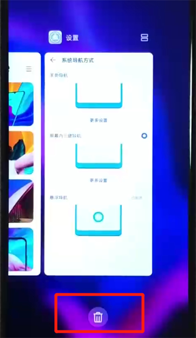 华为nova4e中进行清理内存的简单使用方法
