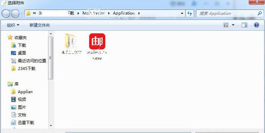 网易邮箱大师添加Word附件的操作步骤