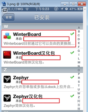 iTools安装iphone6 plus deb文件的操作流程