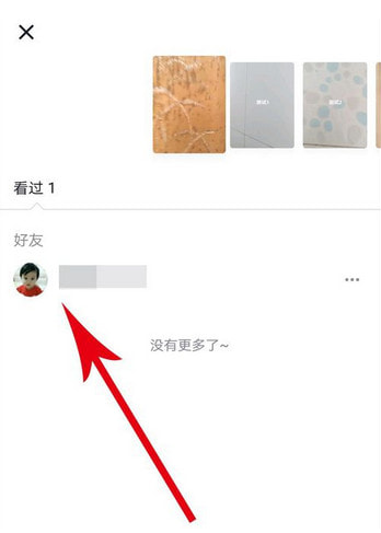 抖音APP查看随拍视频的图文操作