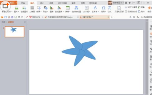PPT制作类似海星图的操作流程
