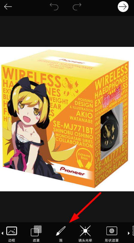 picsart导出视频的图文操作