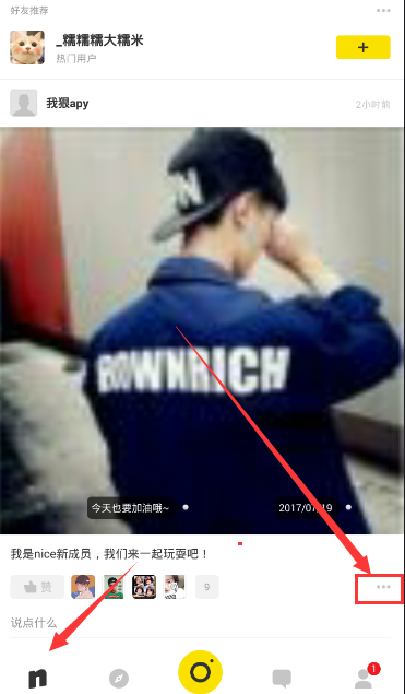 nice将照片删掉的基础操作