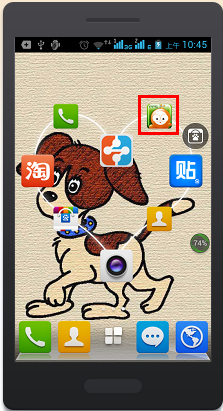 在爱奇艺视频里将视频下载到内存卡的图文操作