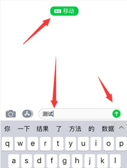 苹果xr中换卡发短信的简单操作