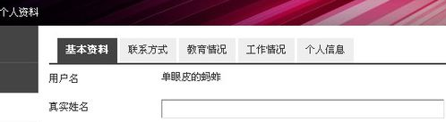 多玩论坛设置签名图片的操作过程