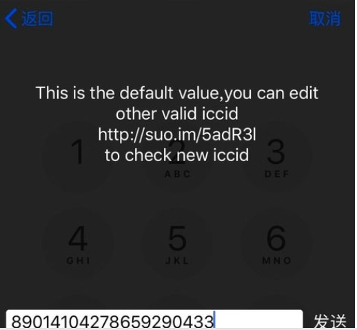 苹果xr中激活卡贴机的操作方法