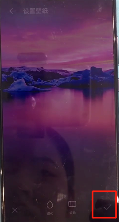 华为mate30中更换锁屏壁纸的简单操作方法