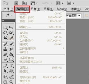 PS暂存盘已满打开失败的处理操作
