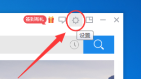 金山词霸设置快捷键的简单操作