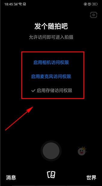 使用多闪拍视频的简单操作