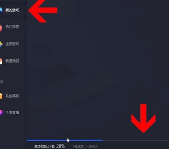 微信电脑版发朋友圈的图文操作
