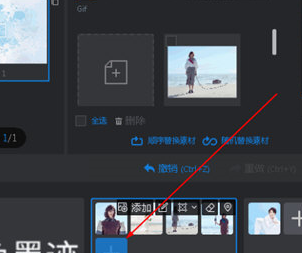 万彩影像大师设置图片模板时间的具体操作方法