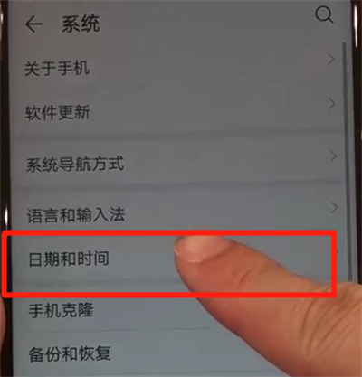 华为nova4中更改日期的操作教程