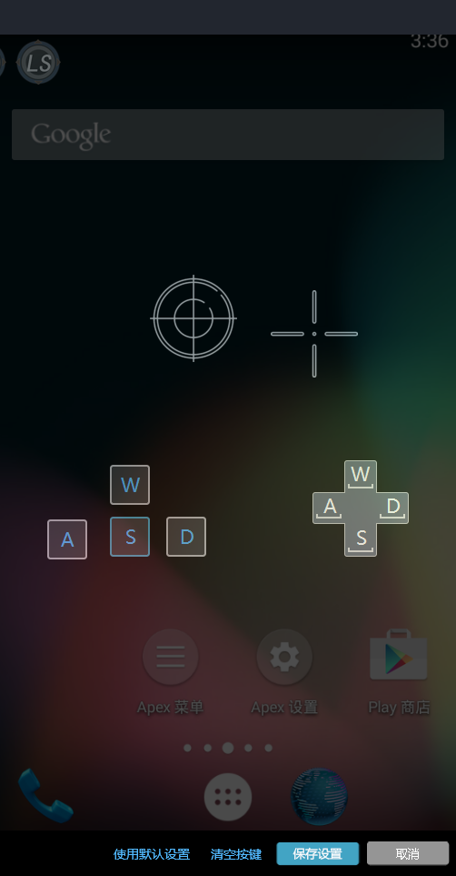 51模拟器自定义按键的相关操作介绍