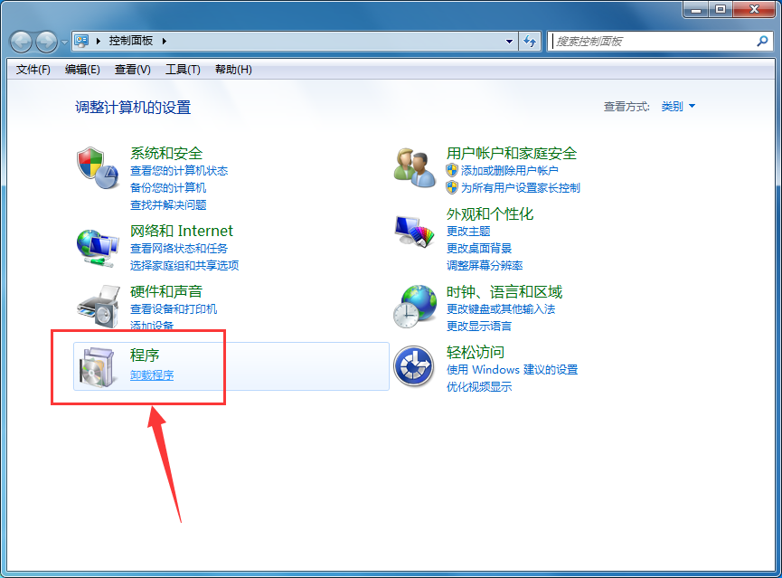 51模拟器进行卸载的详细操作