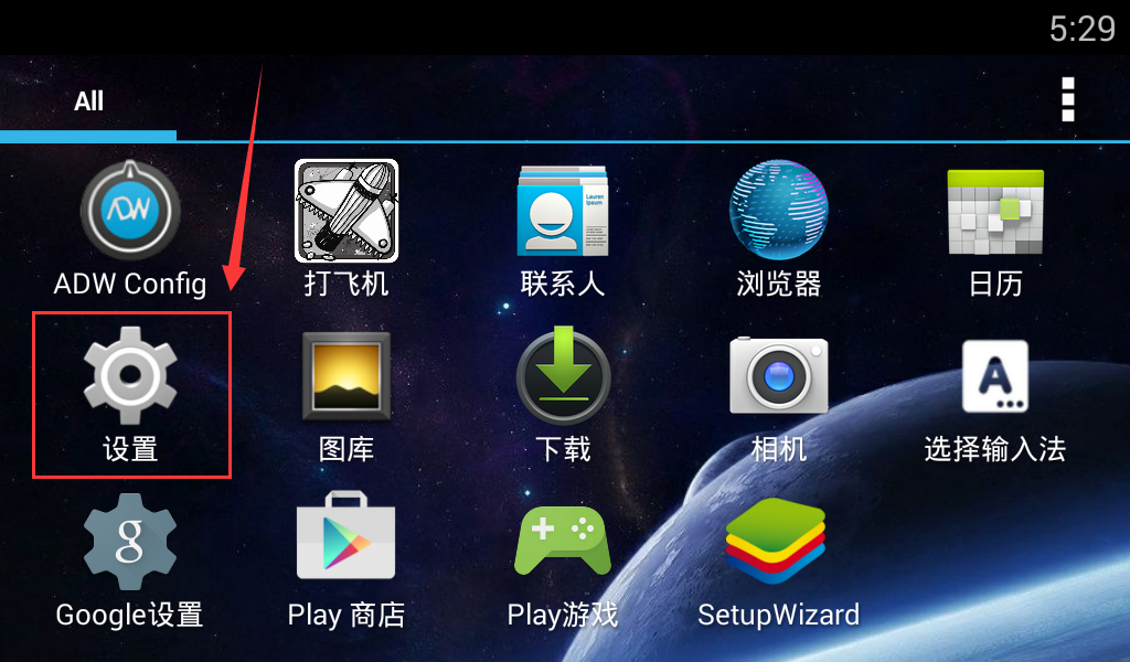 新浪手游助手删掉已安装应用的操作流程