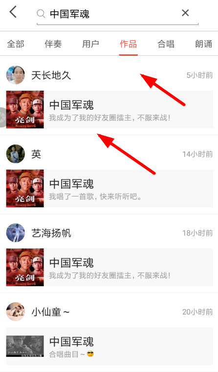 全民k歌投屏电视的图文操作