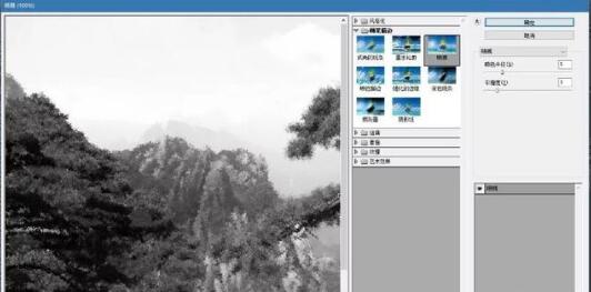ps绘制出水墨画效果的详细操作