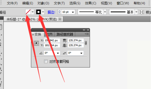 ai打造奥运五环图案的详细步骤