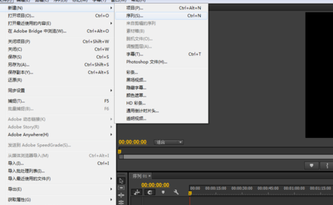 Premiere制作快速模糊效果的图文操作