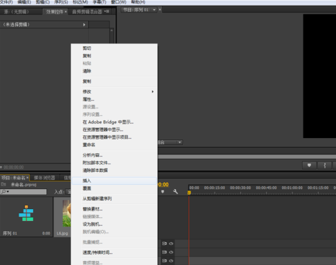 Premiere制作快速模糊效果的图文操作