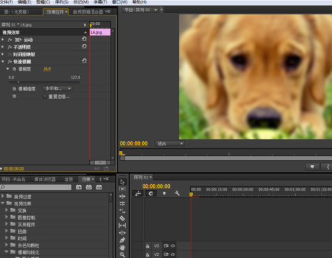 Premiere制作快速模糊效果的图文操作
