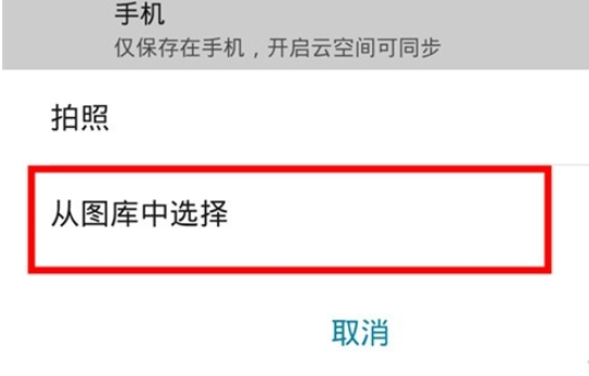 华为mate30pro中设置来电头像的简单操作方法