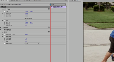 Premiere打造动态残影效果的图文操作