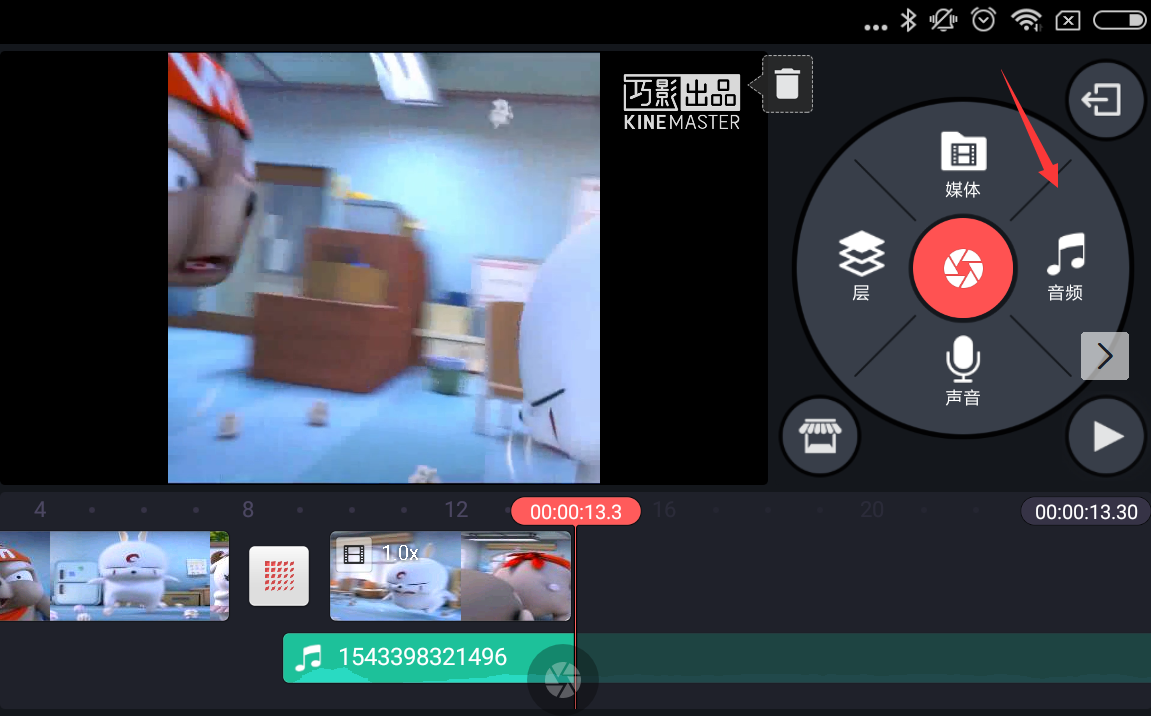 多闪随拍添加音乐的操作流程