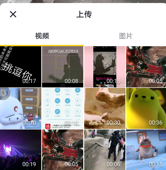 多闪随拍添加音乐的操作流程