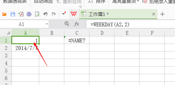 WPS使用WEEKDAY或WEEKNUM函数的详细操作