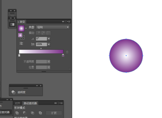 ai打造卡通表情的操作流程