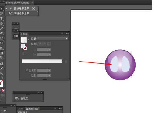 ai打造卡通表情的操作流程