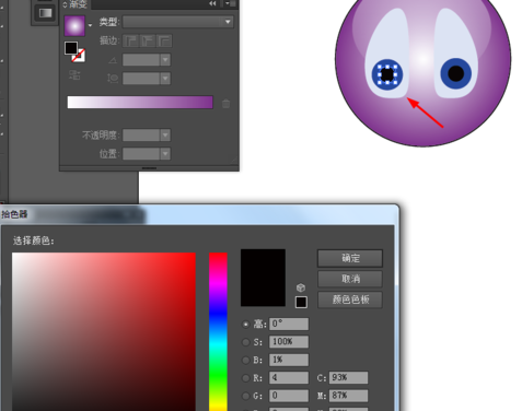 ai打造卡通表情的操作流程