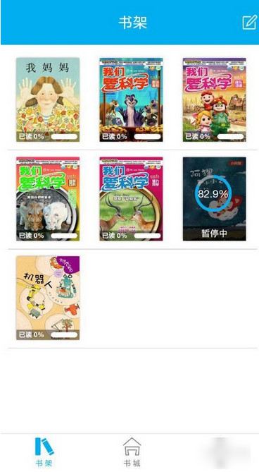 4D书城app的具体使用过程