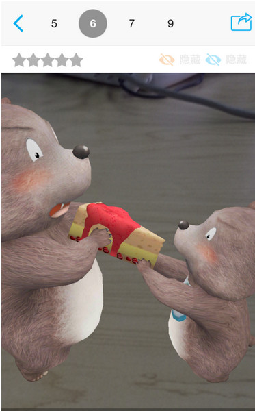 4D书城app的具体使用过程