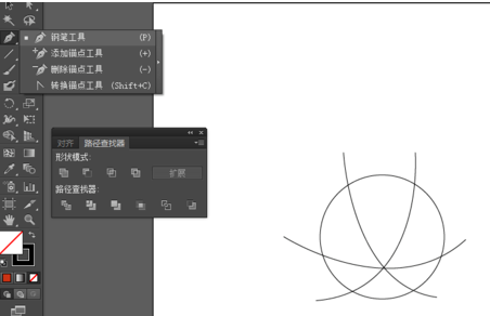 ai打造小球图片的基础操作