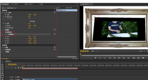 Premiere做出边角固定效果的图文操作